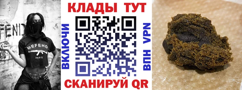 Купить закладку АМФЕТАМИН  Codein  Меф мяу мяу  Cocaine  Гашиш  Альфа ПВП  Полярные Зори