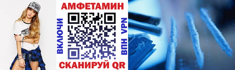 Купить закладки  Полярные Зори  Амфетамин Premium 