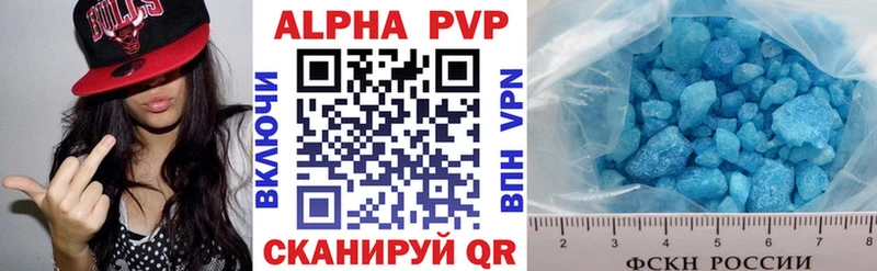 Купить где  Полярные Зори  А ПВП Соль 