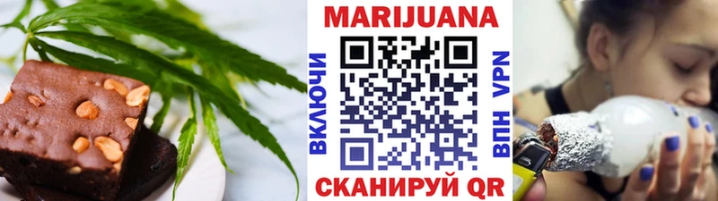 Cannafood марихуана  Купить где  Полярные Зори 
