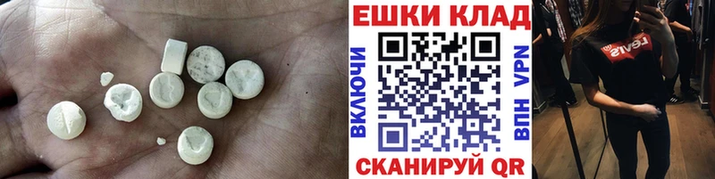 ЭКСТАЗИ Punisher  Купить закладки  Полярные Зори 