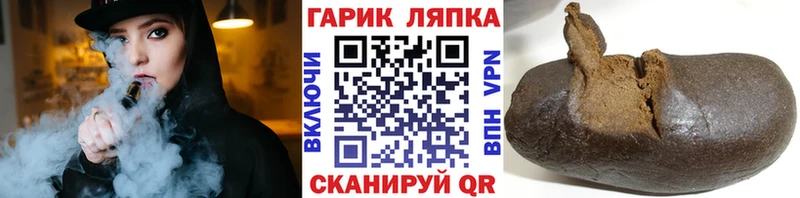 ГАШИШ AMNESIA HAZE  Купить где  Полярные Зори 