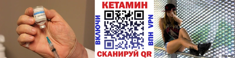 Купить где  Полярные Зори  КЕТАМИН ketamine 