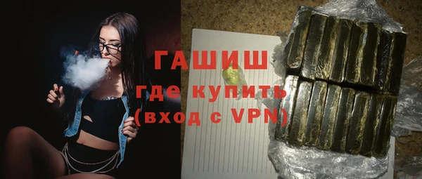 мефедрон Снежногорск