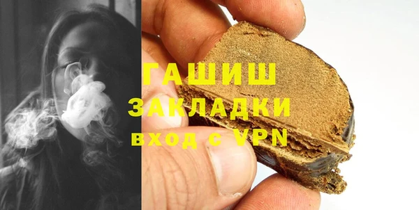 марихуана Сосновка