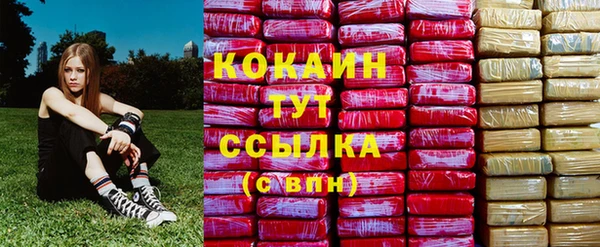 марихуана Сосновка