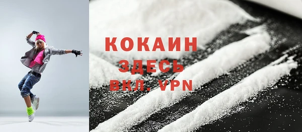 дистиллят марихуана Снежинск