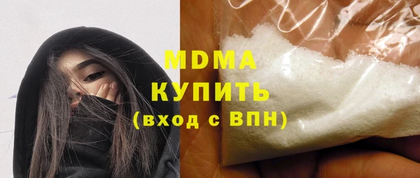мефедрон Снежногорск