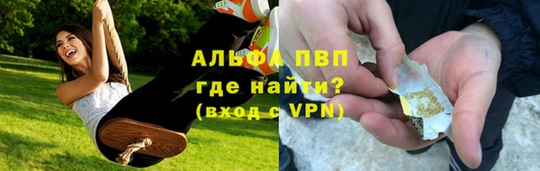 мефедрон Снежногорск