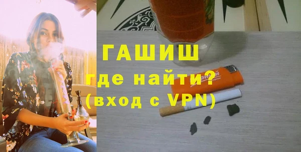 мефедрон Снежногорск