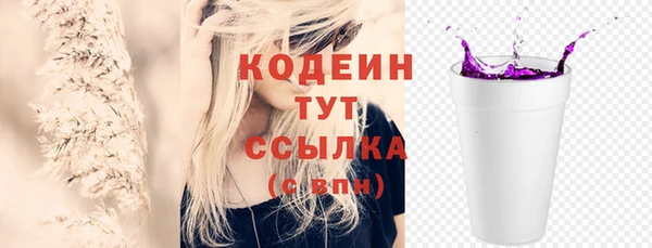 мефедрон Снежногорск
