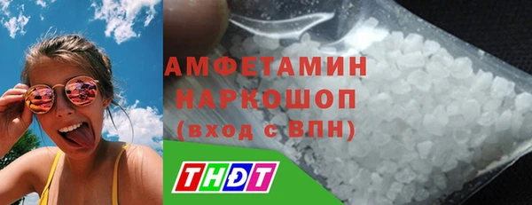 ГАЛЛЮЦИНОГЕННЫЕ ГРИБЫ Слюдянка