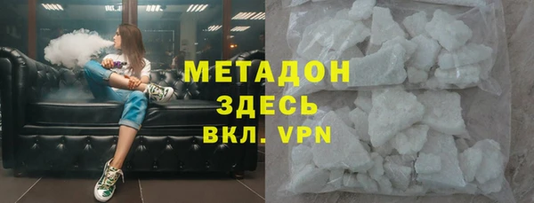 ГАЛЛЮЦИНОГЕННЫЕ ГРИБЫ Слюдянка