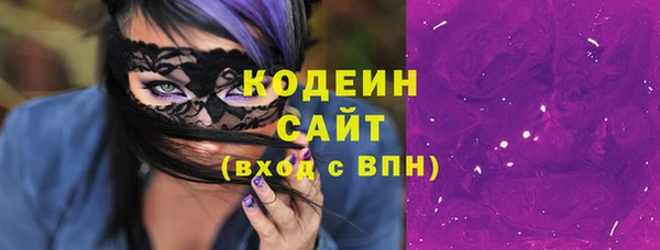 марихуана Сосновка