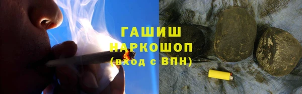 ГАЛЛЮЦИНОГЕННЫЕ ГРИБЫ Слюдянка