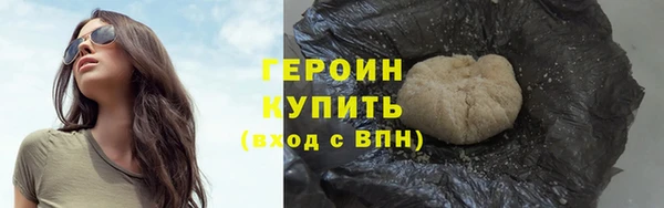 марихуана Сосновка