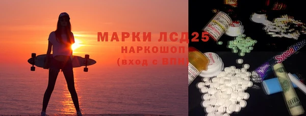 кокаин Сосновый Бор