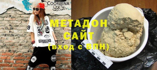 кокаин Сосновый Бор