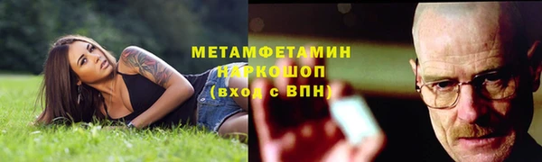 кокаин Сосновый Бор