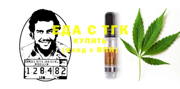 марихуана Сосновка