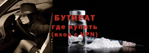 ГАЛЛЮЦИНОГЕННЫЕ ГРИБЫ Слюдянка