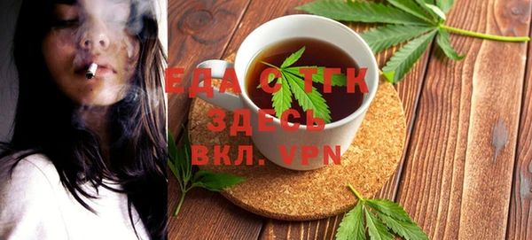 дистиллят марихуана Снежинск