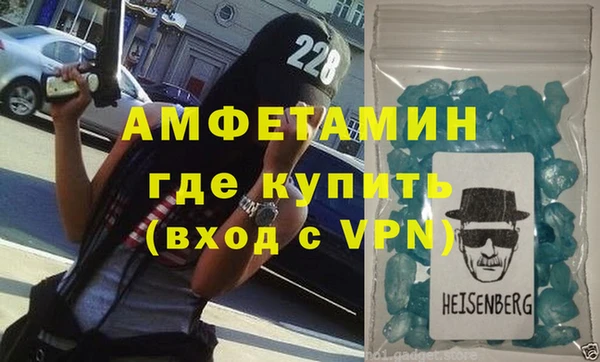 мефедрон Снежногорск