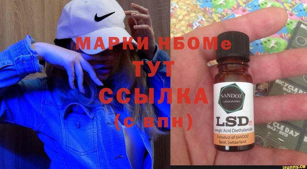 дистиллят марихуана Снежинск