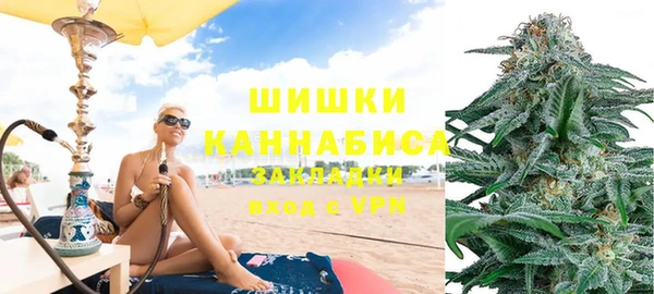 кокаин Сосновый Бор