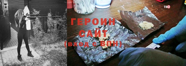 мефедрон Снежногорск