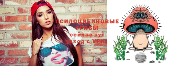 кокаин Сосновый Бор