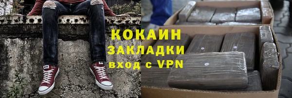 мефедрон Снежногорск