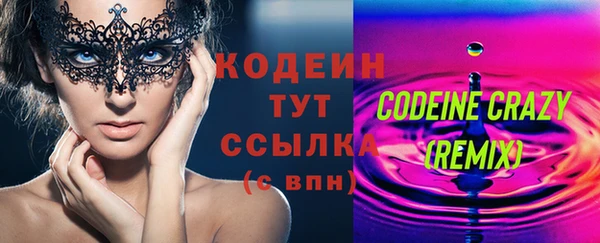 мефедрон Снежногорск