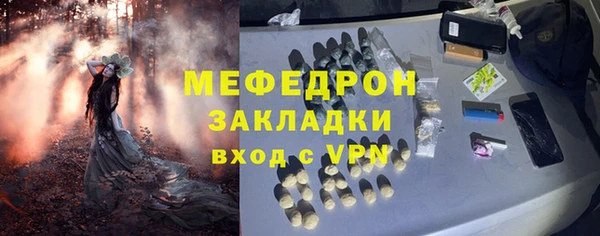 кокаин Сосновый Бор