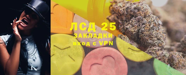 2c-b Сосновоборск