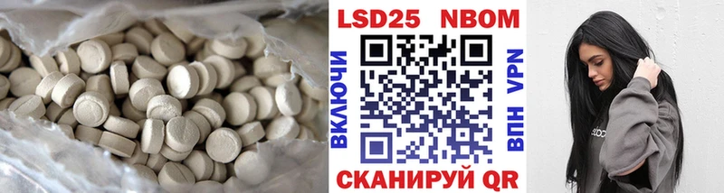 Лсд 25 экстази ecstasy  Купить  Полярные Зори 