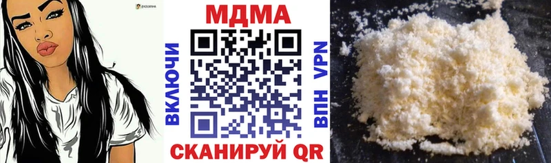 MDMA crystal  Купить где  Полярные Зори 