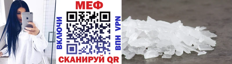 Купить где  Полярные Зори  Мефедрон 4 MMC 