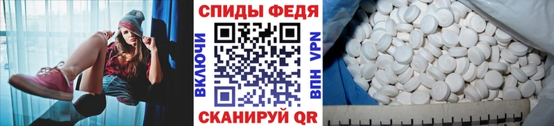 МЕТАМФЕТАМИН витя  Купить закладки  Полярные Зори 