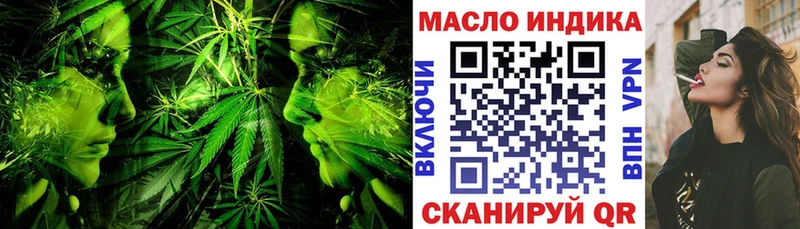 Дистиллят ТГК гашишное масло  Купить  Полярные Зори 